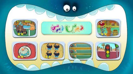 Dirin Dirin screenshot 4