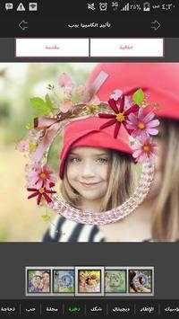 Photoshop Photo Editing and Writing on image screenshot 2