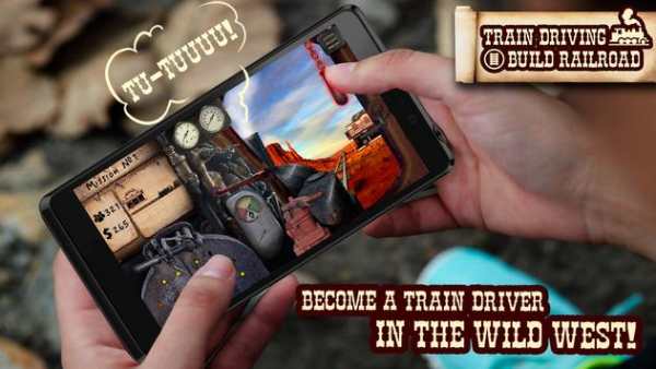 Train & Railroad. Game screenshot 1