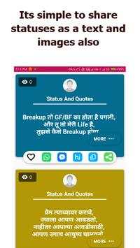 Status Downloader for Whatsapp -Make Your Own screenshot 7