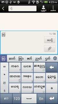 Vivo-Type screenshot 4