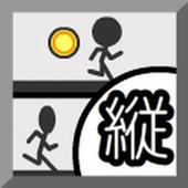 Two brains icon