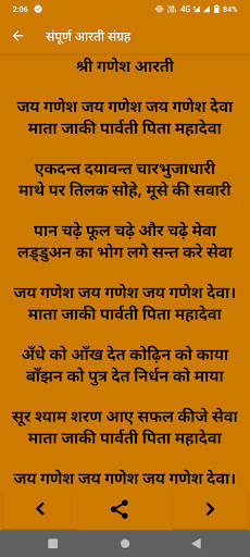 Hindi Calendar 2021 screenshot 5