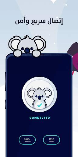 Fast VPN - VPN مجاني سريع وغير محدود , Koala 3 تصوير الشاشة