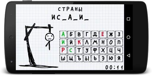 Виселица screenshot 3