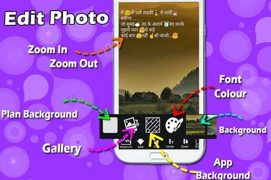 Photo Per Status Likhne Wala App screenshot 4