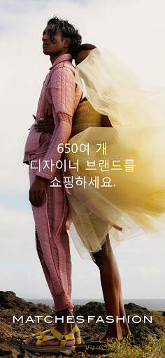 MATCHESFASHION screenshot 5