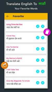 Translate English to Marathi screenshot 7