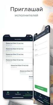 Manage and Control screenshot 3