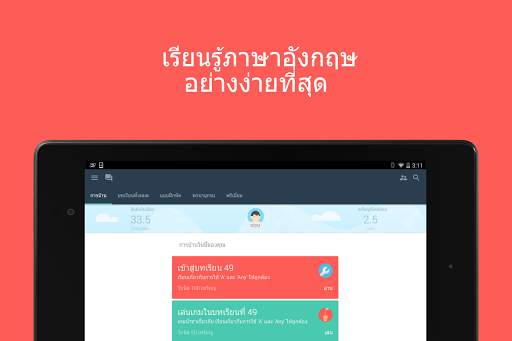 Hello English: Learn English screenshot 9