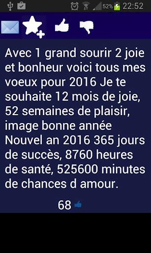 Sms bonne année 2020 screenshot 3