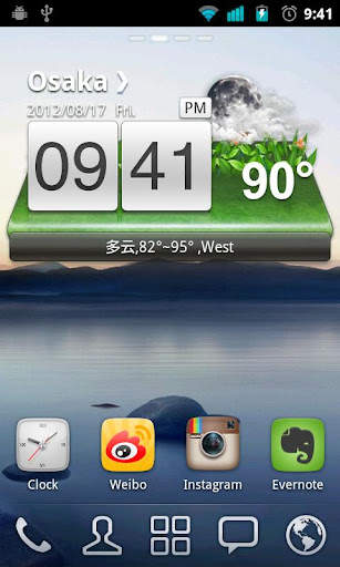 Classic style GOWeatherEX screenshot 1