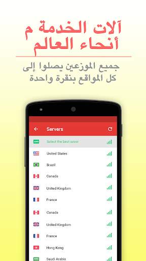 فتح مواقع محجوبة･مجاني･HOT VPN 3 تصوير الشاشة