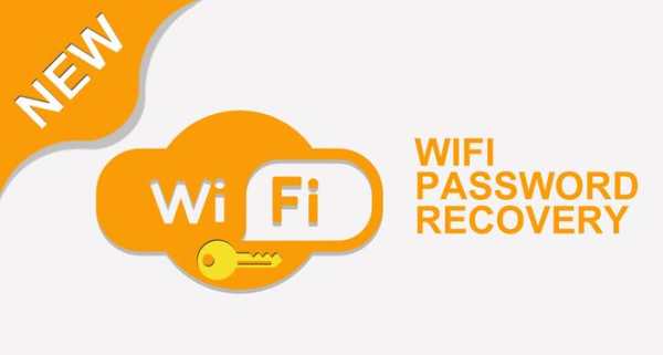 Wifi Password Recovery screenshot 1