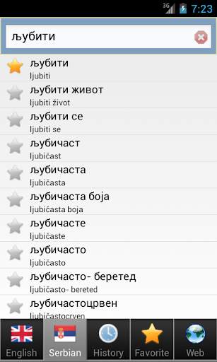 Serbian screenshot 5