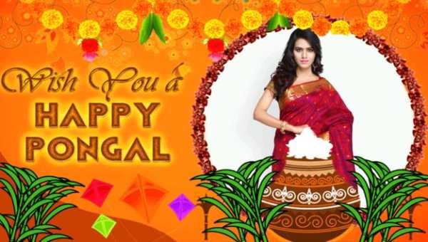 Pongal Photo Frames screenshot 4