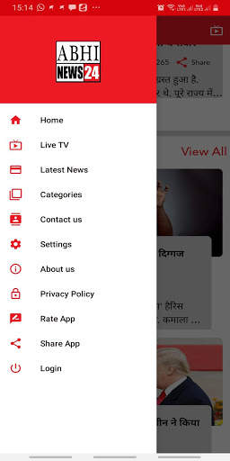 ABHI NEWS24 - Latest Hindi News App screenshot 5