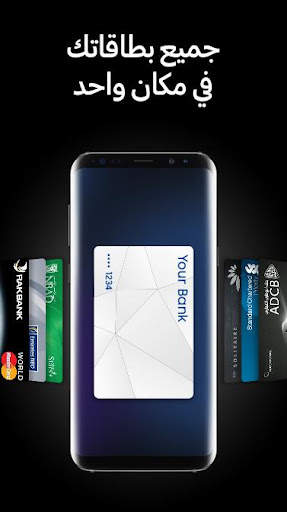 Samsung Pay 1 تصوير الشاشة