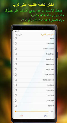 ساعة الأجازة - مع ويدجت 4 تصوير الشاشة