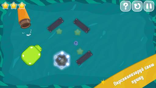 World of ball скриншот 11