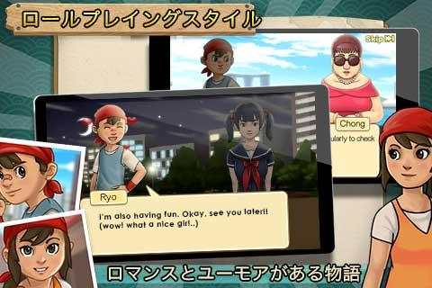Ramen Chain screenshot 4