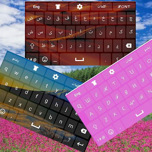 Best Pashto Keyboard स्क्रीनशॉट 4