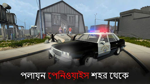 ভীতিজনক ক্লাউন বেঁচে থাকা: এস্কর হরর গেম screenshot 5