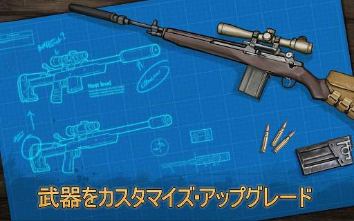 Clear Vision 4 - 残忍なスナイパーゲーム screenshot 9
