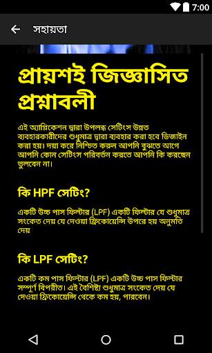 বাস কম্পক screenshot 2