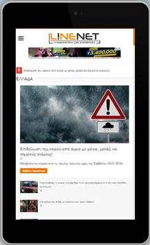 linenet screenshot 2