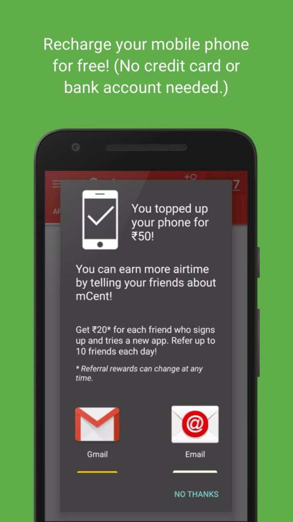 mCent - Free Mobile Recharge screenshot 3