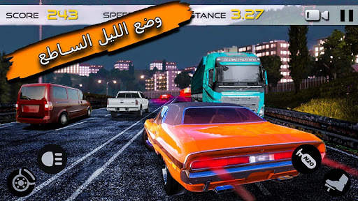 جي تي الطريق السريع متسابق: منطقة القيادة 2 تصوير الشاشة