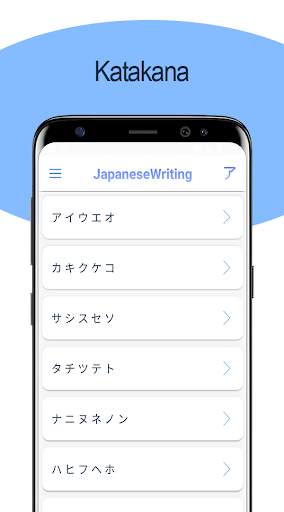Japanese Writing - Awabe screenshot 2