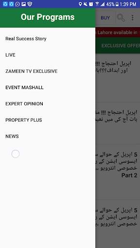Zameen Tv screenshot 3