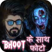 Zombie Booth Photo Editor 1.1
