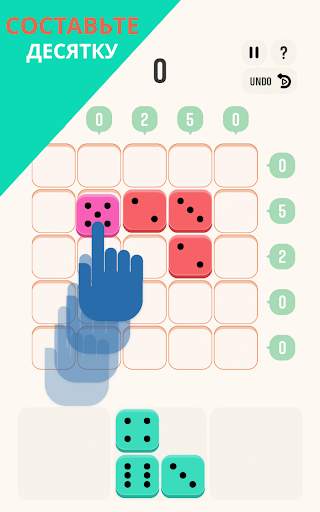 TENS! скриншот 6