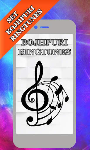 Bhojpuri Ringtones - Bhojpuri Gana 2019 Ringtone screenshot 1