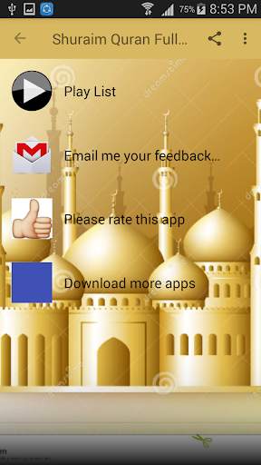 Shuraim Quran Full Offline mp3 screenshot 2