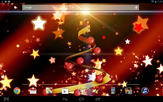 Happy New Year LWP screenshot 3