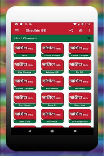 SHADHIN BD TV screenshot 2