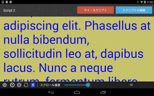 Teleprompter Pro Lite screenshot 8