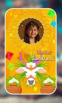 Makar Sankranti Photo Frames HD 5 تصوير الشاشة