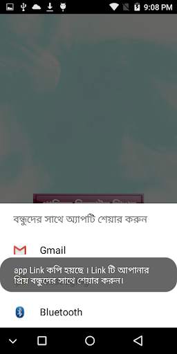 কম্পিউটার সমস্যা ও সমাধান all pc problems solution screenshot 4