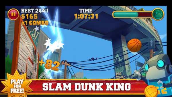 Slam Dunk King screenshot 1