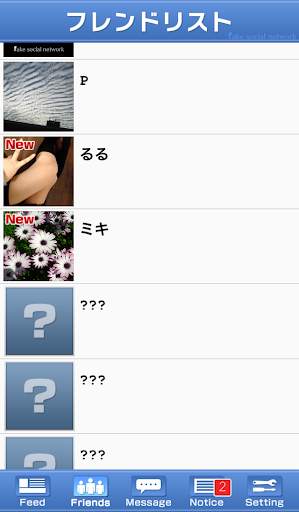 Bocchi - Fake Social Network - screenshot 1