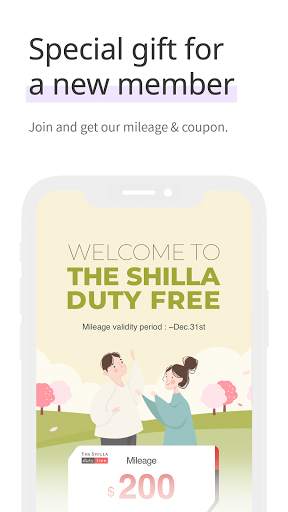 The Shilla Duty Free Shop screenshot 2