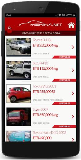 Cars for Sale Ethiopia स्क्रीनशॉट 2