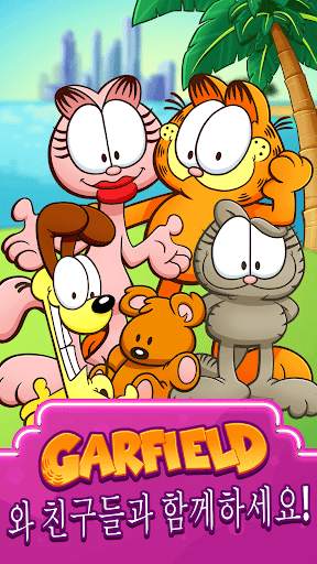 Garfield Food Truck screenshot 2