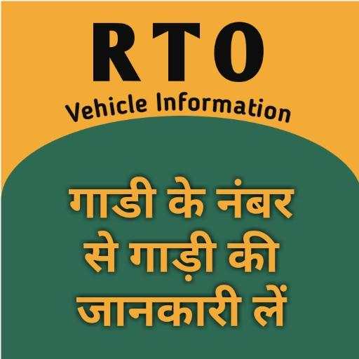 RTO Vehicle Details 2022 1.7