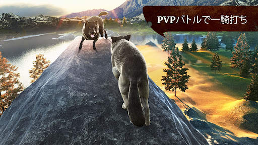 The Wolf screenshot 4